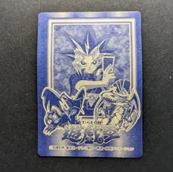 Meteor Dragon YuGiOh Marusho Series 2 TOEI Animation 1998 Sticker #28 PACK FRESH - Image 3