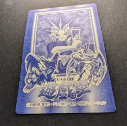 Meteor Dragon YuGiOh Marusho Series 2 TOEI Animation 1998 Sticker #28 PACK FRESH - Image 5