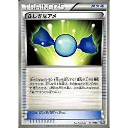 Pokemon Rare Candy 011/018 BKB Black Kyurem EX Battle Strength Deck Japanese ... - Image 1