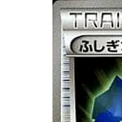 Pokemon Rare Candy 011/018 BKB Black Kyurem EX Battle Strength Deck Japanese ... - Image 2