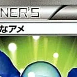 Pokemon Rare Candy 011/018 BKB Black Kyurem EX Battle Strength Deck Japanese ... - Image 3