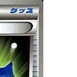 Pokemon Rare Candy 011/018 BKB Black Kyurem EX Battle Strength Deck Japanese ... - Image 4