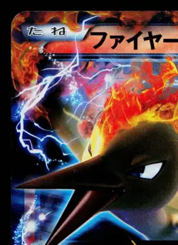MOLTRES-EX 001/018 WHITE KYUREM-EX BATTLE STRENGTH DECK JAPANESE POKEMON TCG - Image 2
