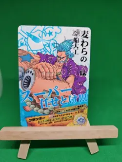 NM Franky Strawhats 03-26 One Piece Glossy AR Carddass Bandai Tcg Ccg Japan Cool - Image 1