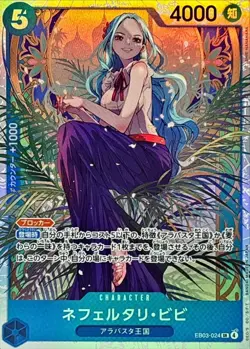 ONE PIECE Card Nefeltari Vivi EB03-024 SR Heroines Edition Japan - Image 1