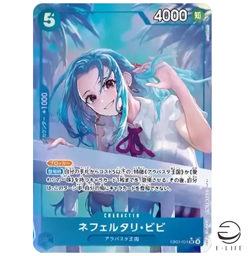 Nefeltari Vivi EB03-024 SR Parallel Heroines Edition ONE PIECE Card Japanese - Image 1