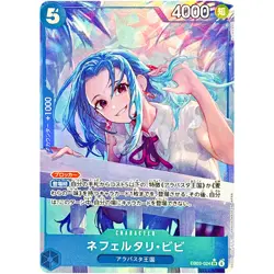 Nefeltari Vivi (Alt Art) EB03-024 SR ONE PIECE Heroines Edition - ONE PIECE - Image 2