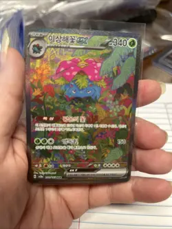Venusaur ex sv2a 200/165 SAR 151 Korean Pokemon Card - Image 1