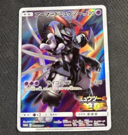 Pokemon Cards Armored Mewtwo 365/SM-P Sun & Moon Promo Japanese Played Binder - Image 1
