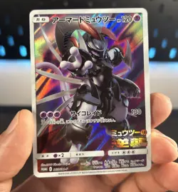 Pokemon Cards Armored Mewtwo 365/SM-P Sun & Moon Promo Japanese Played Binder - Image 2