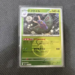 Pokemon Card MEGA Dream ex Dustox 008/193 M2a Mirror(Poke Ball) Japanese NM - Image 1