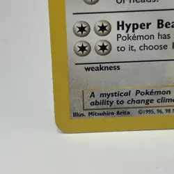 Dragonair Base Set 18/102 Rare Unlimited Non Holo 1999 WOTC MP Pokemon TCG - Image 5