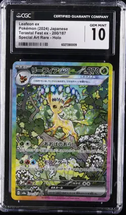 2024 POKEMON JAPANESE SV8A-TERASTAL FEST EX #200 LEAFEON EX CGC 10 GEM MINT - Image 1