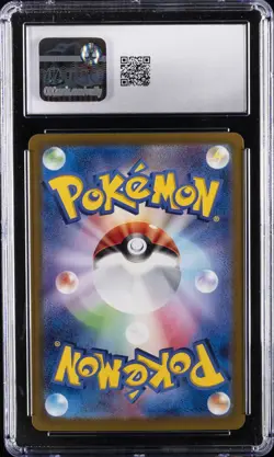 2024 POKEMON JAPANESE SV8A-TERASTAL FEST EX #200 LEAFEON EX CGC 10 GEM MINT - Image 2