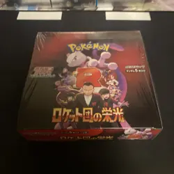 Pokemon The Glory Of Team Rocket Booster Box SEALED W/Shrink Japanese SV10 - Image 1