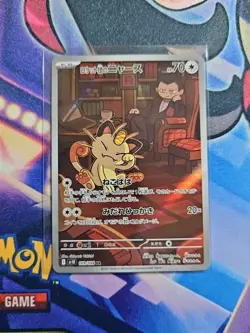 Team Rocket's Meowth 109/098 | Glory of the Rocket Gang [NM] Japanese Pokemon - Image 1