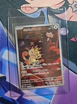 Team Rocket's Meowth 109/098 | Glory of the Rocket Gang [NM] Japanese Pokemon - Image 3