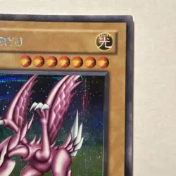 Seiyaryu DDS-004 YuGiOh Dark Duel Stories Holo - Image 3