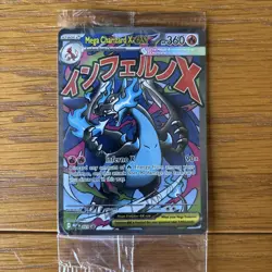 Pokemon TCG - Mega Charizard X EX 023 & Oricorio EX 024 UPC Promos - Sealed - Image 1