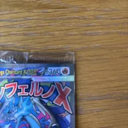 Pokemon TCG - Mega Charizard X EX 023 & Oricorio EX 024 UPC Promos - Sealed - Image 3