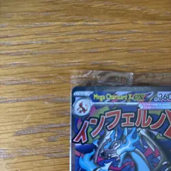 Pokemon TCG - Mega Charizard X EX 023 & Oricorio EX 024 UPC Promos - Sealed - Image 4