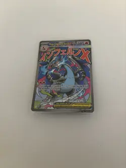 Pokemon TCG - Mega Charizard X EX 023 & Oricorio EX 024 UPC Promos - Sealed - Image 1