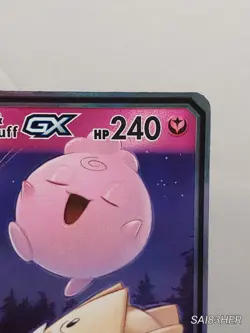 Pokemon TCG Togepi & Cleffa & Igglybuff GX Tag Team 143/236 Cosmic Eclipse NM - Image 2