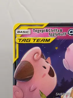 Pokemon TCG Togepi & Cleffa & Igglybuff GX Tag Team 143/236 Cosmic Eclipse NM - Image 3