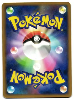 DIALGA 016/022 - LP - ARCEUS MOVIE PROMO JAPANESE POKEMON CARD - Image 2