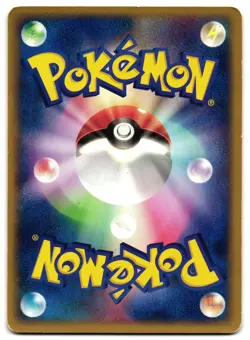 HITMONTOP 056/092 - LP - TOWN ON NO MAP E READER JAPANESE POKEMON CARD - Image 2