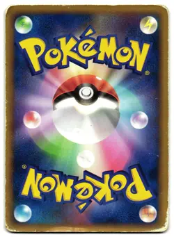 VAPOREON 104/PCG-P - HP - MEIJI PROMO JAPANESE POKEMON CARD - Image 2