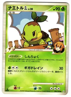 TURTWIG GL 006/090 - LP - PT2 RISING RIVALS JAPANESE POKEMON CARD - Image 1