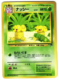 EXEGGUTOR NO. 103 - LP - SOUTHERN ISLANDS JAPANESE POKEMON CARD - Image 1