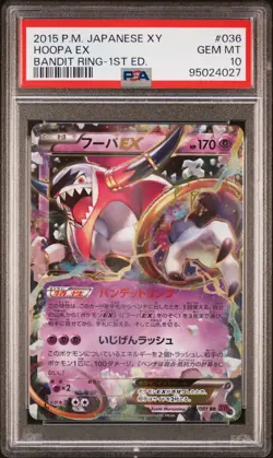 PSA 10 Hoopa EX 036/081 Bandit Ring XY7 1st Edition Japanese Holo Pokemon Card - Image 1