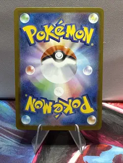Pokemon Card Japanese Mega Lopunny ex SAR 114/080 Inferno X M2 A - Image 2