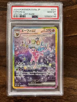 Espeon ex sv8a 211/187 SAR Terastal Festival PSA 10 JPN Pokemon Card - Image 1