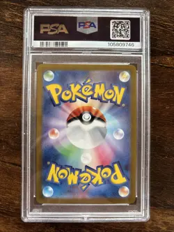 Espeon ex sv8a 211/187 SAR Terastal Festival PSA 10 JPN Pokemon Card - Image 2