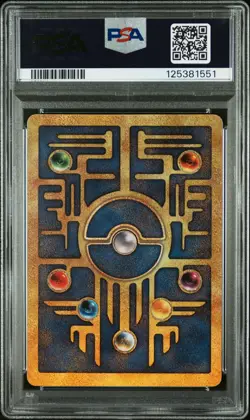 2000 POKEMON GAME MOVIE POKEMON 2000 MOVIE ANCIENT MEW PSA 10 - Image 2