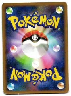 GYARADOS G 028/096 - NM - PT1 GALACTIC'S CONQUEST JAPANESE POKEMON CARD - Image 2