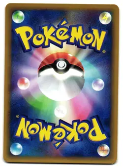 EXEGGUTOR 051/087 - LP - WIND FROM THE SEA E READER JAPANESE POKEMON CARD - Image 2
