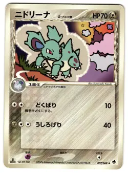 NIDORINA 059/068 - MP - EX DRAGON FRONTIERS DELTA SPECIES JAPANESE POKEMON - Image 1