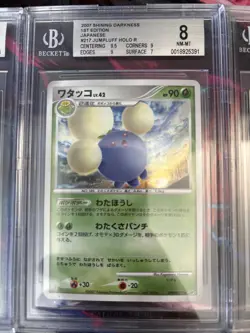 Pokemon 10x Graded Lot All Vintage Holos Beckett Graded Lot#13 - Image 3