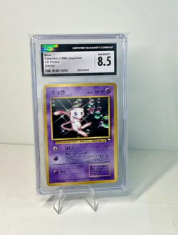 Mew [Glossy] #151 Pokemon Japanese CD Promo - Image 1
