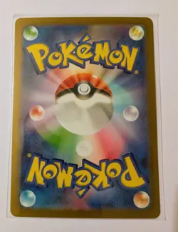 Pokemon TCG Blaziken VMAX Holo Triple Rare 020/184 S8b Japanese Near Mint - Image 2