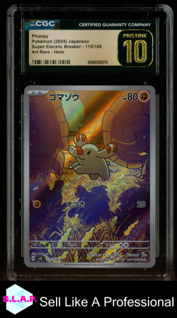 PHANPY SUPER ELECTRIC BREAKER - SV8 ART RARE HOLO 115/106 POKEMON CGC 10 - Image 1