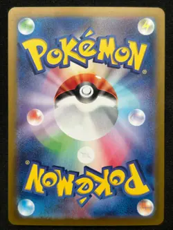 SLAKOTH 117/106 SV8 SUPER ELECTRIC BREAKER AR FULL ART POKEMON JAPANESE HOLO - Image 2