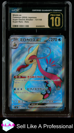 MILOTIC EX SUPER ELECTRIC BREAKER - SV8 SUPER RARE HOLO 121/106 POKEMON CGC 10 - Image 1