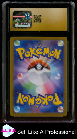 MILOTIC EX SUPER ELECTRIC BREAKER - SV8 SUPER RARE HOLO 121/106 POKEMON CGC 10 - Image 2