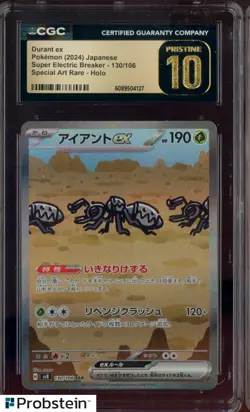 2024 Pokemon Super Electric Breaker JPN #130/106 Durant Ex Holo CGC 10 PRISTINE - Image 1