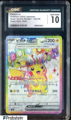2024 Pokemon Japanese Super Electric Breaker #122/106 Pikachu Ex holo CGC 10 - Image 1